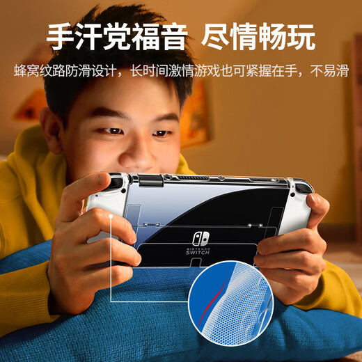 Green Alliance suitable for switch protective case SwitchOLED protective case Nintendo NS console accessories split pluggable base anti-fall all-inclusive protection