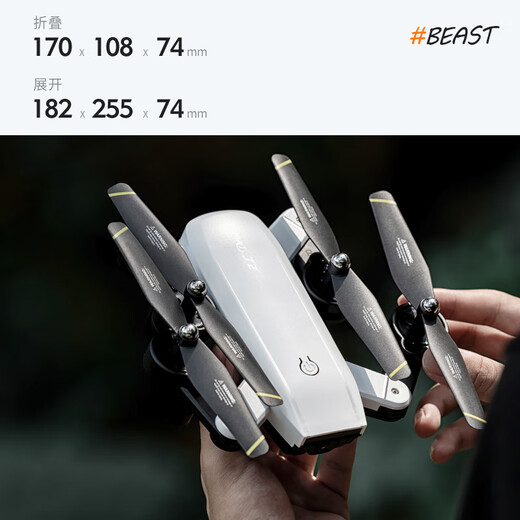 Beast UAV UAV aerial photography high-definition professional quadcopter intelligent remote control aircraft optical flow fixed height outdoor remote control aircraft unmanned shooting SG700 three batteries