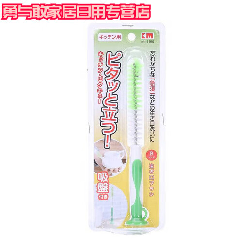 君默辅食机清洗刷 辅食机刀片清洗刷绞肉机清理刷破壁机榨汁机豆浆机 12123件套