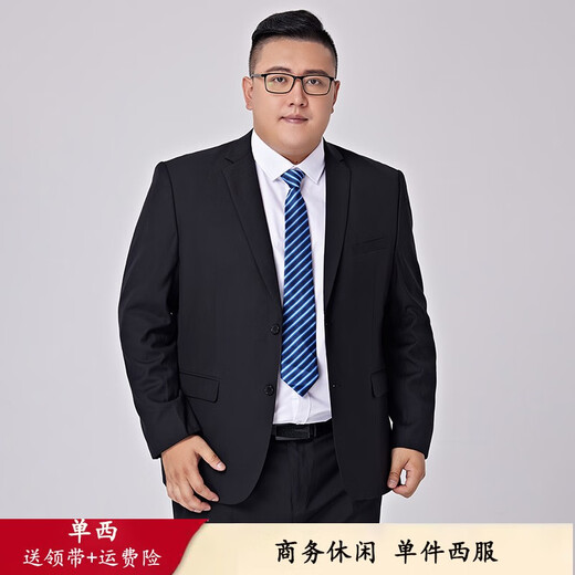 
Xichen plus fat plus size suit jacket casual men's loose business suits look slim and large size fat man suit suit suit black single 5XL (210-225Jin[Jin equals 0.5 kg])