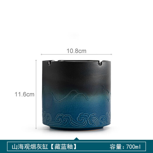 Zhujia mountain and sea view ceramic ashtray anti-smoke smell living room creative large home high-end ornaments office ashtray mountain and sea view ashtray_Jungle green glaze