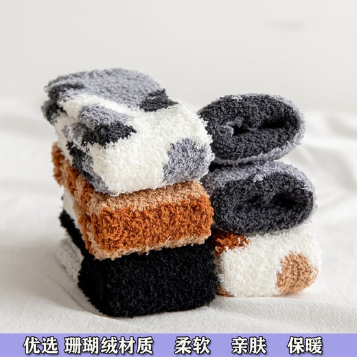 卜袜甲儿童珊瑚绒防滑地板袜子冬季宝宝加厚保暖睡眠中筒袜家居袜套 儿童硅胶猫爪5色4双(选色备注) 均码(适宜1-11岁男女童)