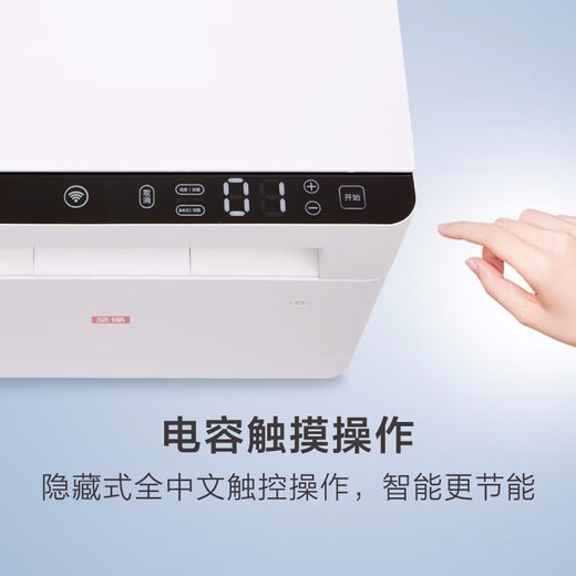 Lenovo (Lenovo) Xiaoxin Panda Laser Printing and Copying All-in-One Wireless Black and White Laser Home Printer [Recommended] 1688W pro (mobile wireless/remote)
