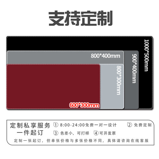
Fun and solid color mouse pad super large table pad simple fresh and versatile high-value thickened and beautiful lock edge office computer laptop desktop keyboard pad study desk desk mat 12190 [Thickened lock edge] 100 cm x 50 cm x 5 mm