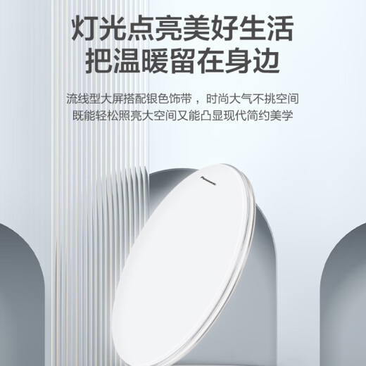松下（Panasonic） led吸顶灯金银边系列现代简约大气卧室灯遥控调光调色客厅灯 18W双金边卧室吸顶灯 HHXC1049L