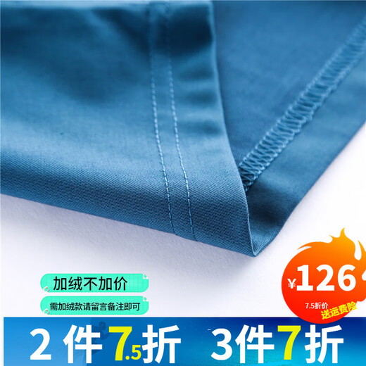 
Kangaroo Long Sleeve T-shirt for men's autumn new thin T-shirt for men stand collar solid color T-shirt for men's top QPD6623 plum red 165/M (recommended 95-120 Jin [Jin equals 0.5 kg])