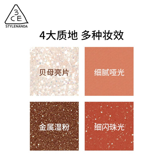 3CE Four-Color Eyeshadow Palette#Oatmeal Latte FLATCALL Matte Earth Color Contour Birthday Gift