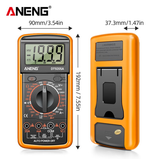 ANENG 高精度数字万用表 电子电工专用交直流电流电压万能表家用便携式 DT9205A-12 标配【电池+表笔】