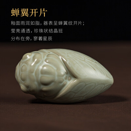 Zhou Zetang's blockbuster Ru Kiln tea set accessories Jingdezhen Ruci tea pet cicada ornaments ceramics blockbuster