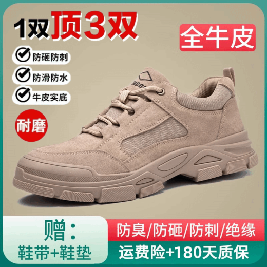 Labor protection shoes for men's anti-smash and anti-puncture work lightweight old-fashioned breathable steel head construction site shoes insulation welder summer 9918 green breathable solid anti-smash and anti-puncture 41