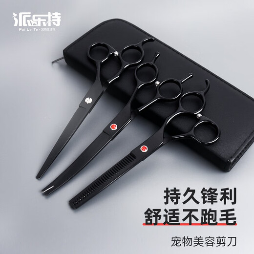 Pilot Pet Grooming Scissors Dog Hair Scissors Cat and Dog Hair Shearing Tool Set Professional Barbering Artifact Cat Hair Scissors Stainless Steel 4-piece Set Pink Gift Pack