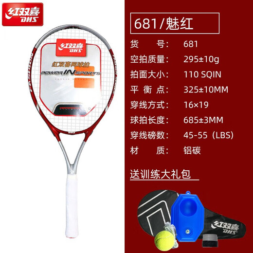 RED DOBLE HELPIA RED HELPIA RAYA DE TENIS RAYORIA Singera para estudiantes
