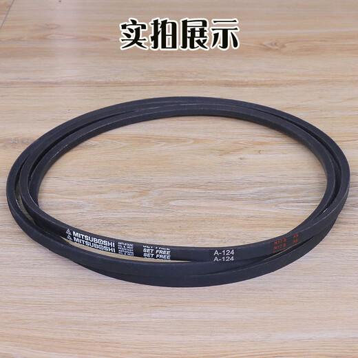 Customized elevator door machine belt A-120 A-124 A-128 A-132 A-137 144 triangle drive belt HK A-137 (new original)