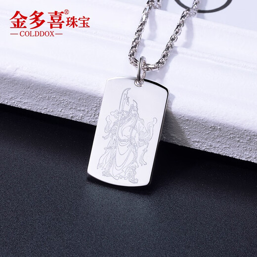 Jinduoxi PT950 platinum pendant for men, safe and sound tag, glossy military brand platinum pendant, pendant, DIY engraving, weighs about 12.61 grams, width, height and thickness 19*32*1MM