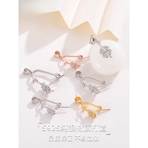 Fat Donglai same style platinum jade buckle gold Yitang silver pendant clip jade pendant buckle 18k color safe small platinum l gold