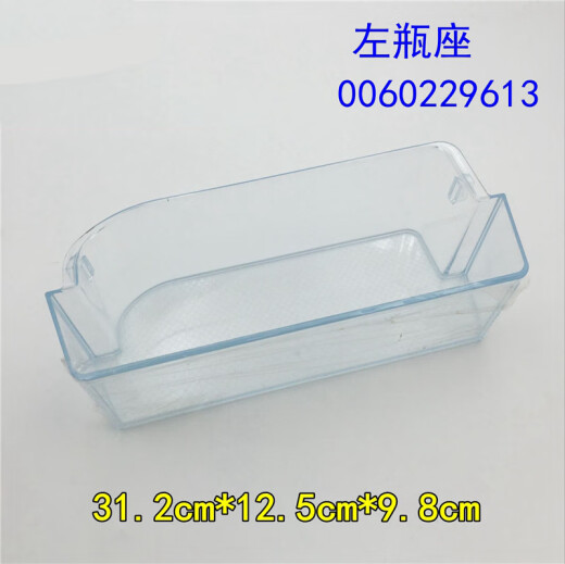 Geeignet für Haier Kühlschrankzubehör Flaschenhalter/Fläschchenhalter Frische Türkasten Hanging Box Türflasche Eierhalter Nr. 14 9763