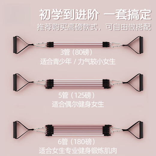 Xulin German tension rope fitness open back elastic belt door tensioner open shoulder training back and chest artifact home fitness equipment entry-level Pilates bar 11-piece set upgraded anti-breakage 80 pounds simulation fitness 75 strength