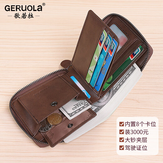 
Gerola men's wallet short genuine leather zipper multi-function driver's license card bag 2025 new wallet wallet wallet trendy brand men's brown color (retro leather-anti-theft brush)