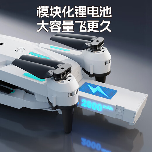 Jingtao Drohne Kinder Fernbedienung Flugzeugflugzeuge Luftaufnahme Hochdefinition Grundschüler Kleiner Modellflugzeug-Hubschrauber-Jungenspielzeug [Upgrade-Objektiv ohne Preis erhöhen] [DROone Electrical Changwan 2 Elektrische Akkulaufzeit [ca. 60 Minuten] + kaputt