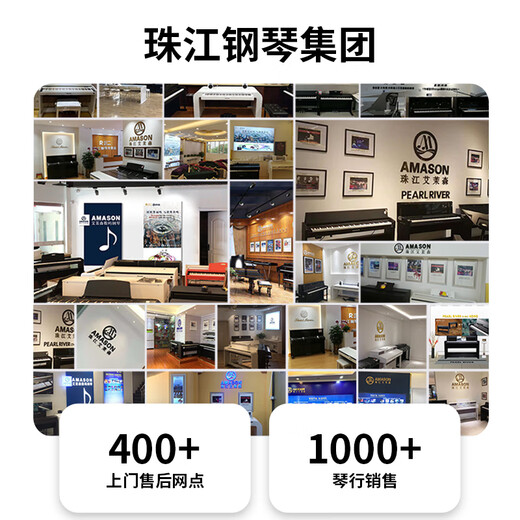 Amason Pearl River Amason VP119S electric piano 88-key heavy hammer professional beginner children's home electronic digital piano VP119S white