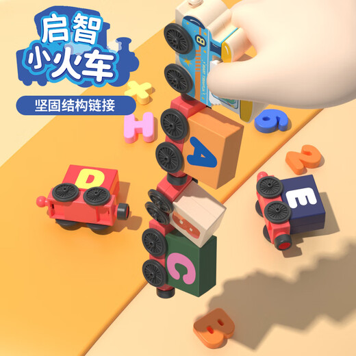 Jiuhao Digital Train Kinderspielzeug 1-jähriger 3-6 Jahre alte Jungen und Mädchen Bildung Große Partikel Frühschulgebaute Bausteine ​​[Zahl + Addition, Subtraktion, Multiplikation und Abteilung] 15 Magnetische Züge