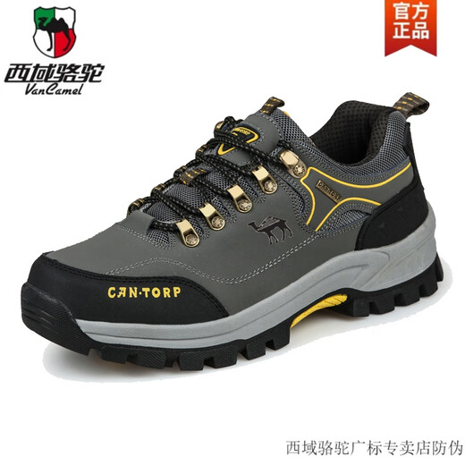 Western Region Kamelkamel-Kamel Herrenschuhe echte Leder-Wanderschuhe Herrenleder wasserdichte Sportschuhe tragen resistente Bergklettern im Freien Wanderschuhe Militärgrün ST14088 XW-Camel Offizielle Marke Offiziell 41