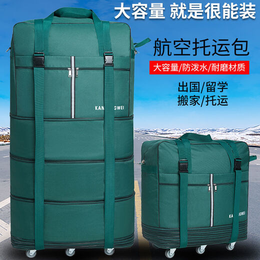 Lanefield waterproof folding 158 aviation checked bag Oxford cloth large-capacity luggage bag with wheels multi-purpose moving suitcase 80-inch black fluorescent luxury stainless steel 6-wheel explosion-proof belt with lock