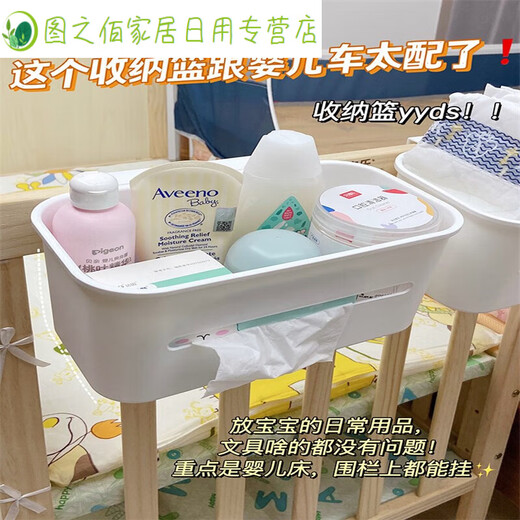 床边挂篮宝宝床头尿布尿不湿收纳盒床围栏婴儿床挂收纳挂袋 婴儿 全包围*3个+三合一挂篮*1个