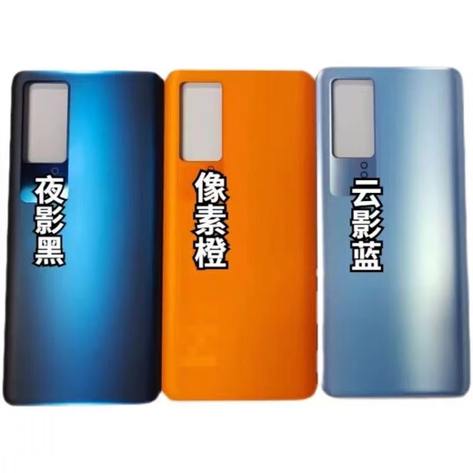 Vivo is suitable for IQOO NEO5 original back cover glass neo5 mobile phone battery back cover neo5 back shell back screen back cover glossy night muhe glue + tools