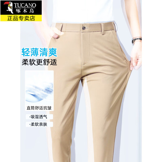 Pantalon de pics de bois de glace d'été pour hommes pantalons décontractés de la fine lutte contre le printemps et de la combinaison de détection d'automne et de pantalons de détection fraîche et de détection fraîche et de détection d'automne à la ligne droite 516 environ 130-145 Jin [Jin est égal à 0,5 kg]