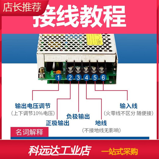 定制35W电源S-35-24 24V1.5A直流电源厂家12V15V48V S3524