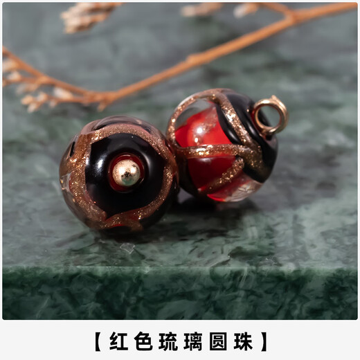 ZOCI Chinese-style glazed cheongsam buttons, high-end national style imitation jade buttons, retro clothes buckles, exquisite fashion decoration, red ash glazed beads, crystal glazed material, 10 pcs