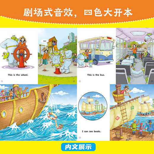 Bati English Enlightenment Graded Picture Book Level 2 (Satz mit insgesamt 20 Bänden, Click-to-Read-Version mit Scan-Code-Audio), englisches Bilderbuch mit abgestufter Lektüre