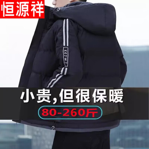 Hengyuanxiang Neue Baumwollmantel Männer mit fett plus Größe Kapuzenbrot im Winter Dicke warmische Baumwolljacke Männer schwarz/nasa9789 Modell 6xl-195-210jin [Jin gleich 0,5 kg]