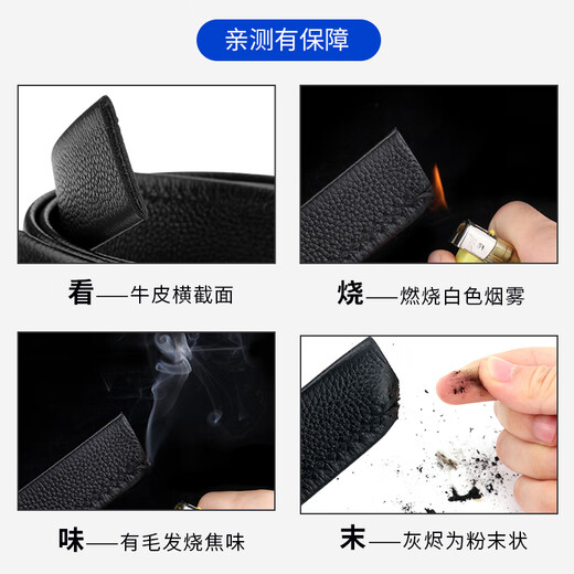 Woodpecker (TUCANO) belt men's genuine cowhide without head automatic buckle wear-resistant and durable pure cowhide belt body youth headless belt strip edged black belt body [width 3.5cm] 120cm [please contact customer service for extension]