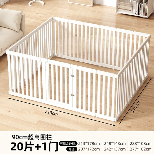 Congteng 90cm ultra-high pet fence household resin dog fence indoor large, medium and small dog cage anti-jailbreak fence white 20 pieces + 1 door