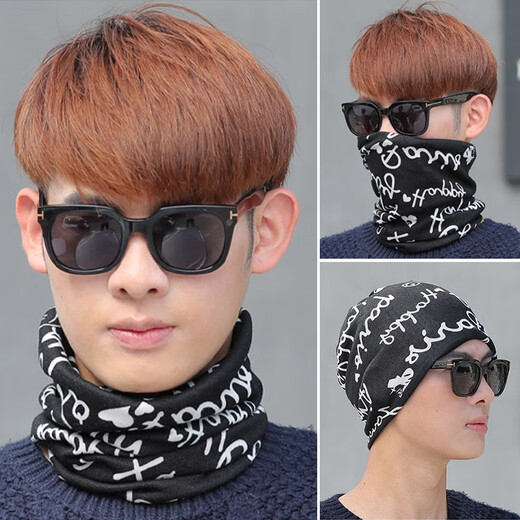 Neck gaiter, neck protector, men's cold-proof and warm autumn and winter outdoor sports cycling windproof men's trendy scarf hat black leaves + black graffiti [send two pieces]