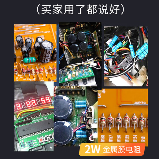 2W metal film resistor element 1% color ring 22 ohm 1K 10K 4.7K100K200K 1M2 ohm 120 ohm 1K2W (20 pieces)