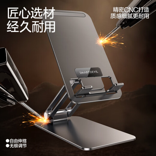 Flash magic mobile phone stand aluminum alloy lazy desktop tablet live broadcast pad universal universal online class support shelf gold telescopic folding ultra-thin model [deep space gray] universal