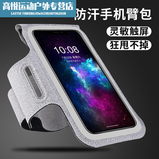 Zailu mobile phone strap arm running arm bag men and women outdoor sports arm sleeve fitness equipment universal mobile phone classic black large size universal