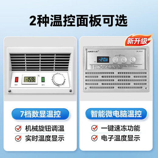 Copo de nieve (Snowflk) Freezer Hogar comercial Gran capacidad Gran capacidad Refrigerador horizontal Temperatura dual Dos temperatura Refrigeración Gabinete Subsidio del gobierno Subsidio Nacional 20% [1048 Pantalla digital] Temperatura individual | 700L