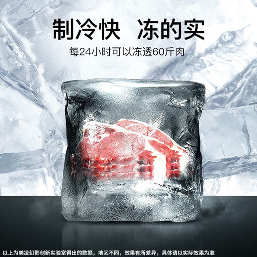 
Meiling Phantom Freezer Commercial Home Horizontal Freezer Large Capacity Freezer Display Cabinet Commercial Freezer Large Capacity Freezer Commercial Freezer [1048 Digital Display] Dual Temperature | Increase widening | 6D Copper Pipe Temperature can reach -30 degrees | Copper Pipe Quick Cooling Low Consumption