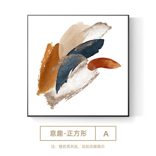 涵轩抽象色块小众艺术餐厅装饰画现代简约美容院挂画方形油画客厅壁画 JD15905意趣 100*100 纹理油画布ps黑框