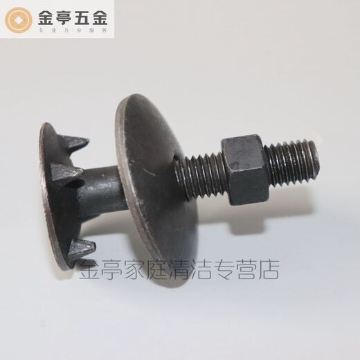 Shenzhiyou integrated belt screw bolt, bucket screw, hopper elevator screw bolt, integrated belt nail screw, M10*45 50 sets