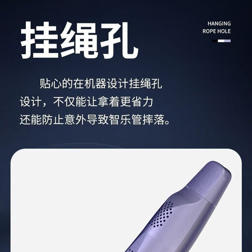 百诺DBAO智乐管不用学指法的电乐管自带蓝牙大容量充电款电子乐管 智乐管炫酷黑
