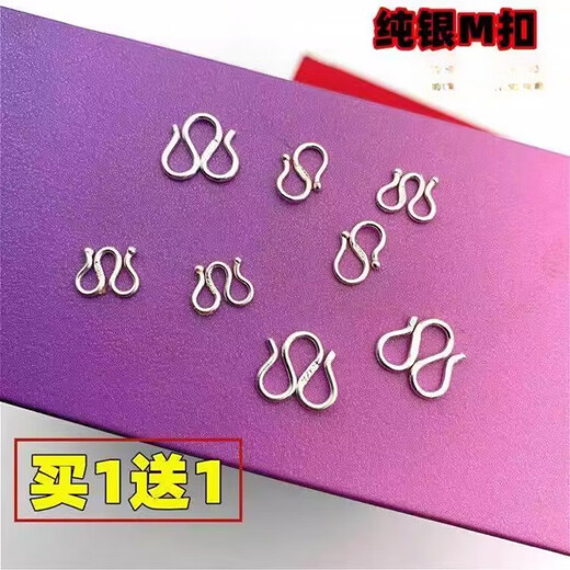 Fat Donglai same style platinum buckle head M buckle silver necklace bracelet S buckle platinum W buckle DIY spring one silver large M buckle