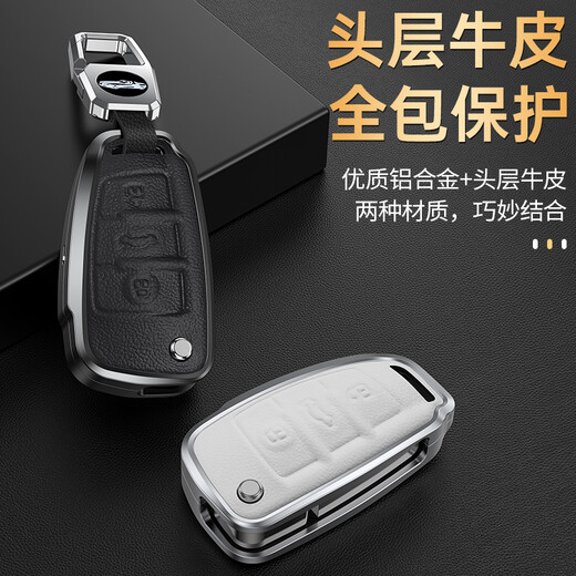 迪加伦 金属真皮 奥迪Q3钥匙套 2022款新Q3 A1 Q2L S3 R8 Q7老款A6L 汽车钥匙包壳 男士女 折叠深空灰+钥匙扣