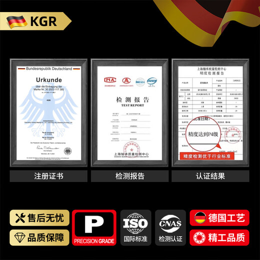 German KGR plane thrust pressure needle roller bearing AXK6 8 10 12 15 17 20 25 30 35 40 AXK1730+2AS 17*30*4 in stock
