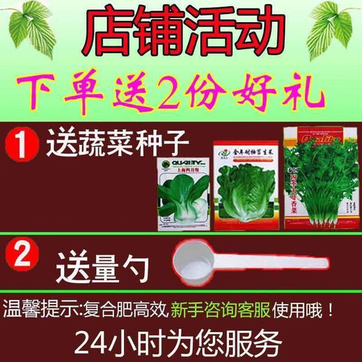 复合肥氮磷钾肥料颗粒化肥种花种菜花卉果树蔬菜通用肥料速溶增产 蔬菜专用复合肥【十斤】
