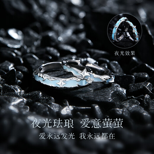 Yangchuang Mode [China Gold Autorisierung] Paar Ring Silber 925 Ring Girls 'Geburtstag Gedenkgeschenk Valentinstag Geschenk, um meiner Freundin [Star Han Brilliant] leuchtende Paar Ring zu geben